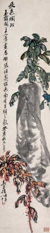 吴昌硕 1923年作 秋色斓斑 立轴